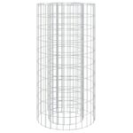 Gabion Fire Pit √ò 50cm Galvanised Iron